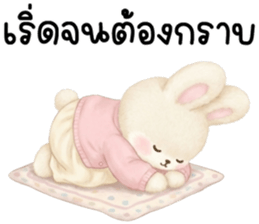 โซเนีย ต่ายย้อยแสนซน รูปที่ 8