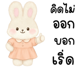 โซเนีย ต่ายย้อยแสนซน รูปที่ 9