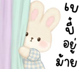 โซเนีย ต่ายย้อยแสนซน รูปที่ 11