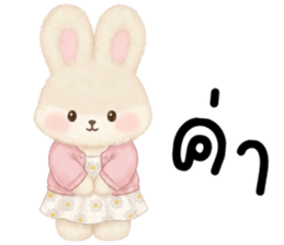 โซเนีย ต่ายย้อยแสนซน รูปที่ 12