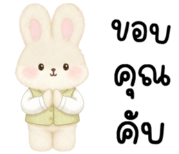 โซเนีย ต่ายย้อยแสนซน รูปที่ 16