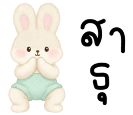 โซเนีย ต่ายย้อยแสนซน รูปที่ 18