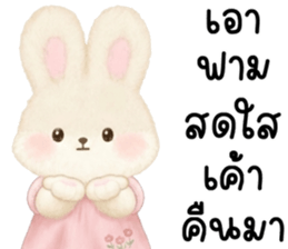 โซเนีย ต่ายย้อยแสนซน รูปที่ 19