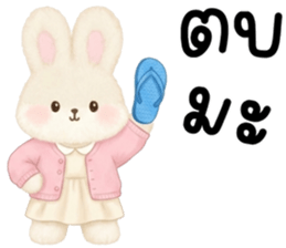 โซเนีย ต่ายย้อยแสนซน รูปที่ 22