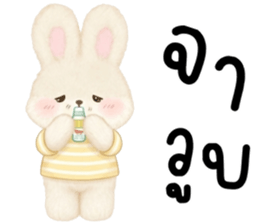 โซเนีย ต่ายย้อยแสนซน รูปที่ 23