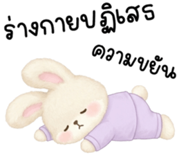 โซเนีย ต่ายย้อยแสนซน รูปที่ 24