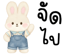 โซเนีย ต่ายย้อยแสนซน รูปที่ 25