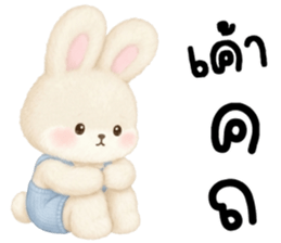 โซเนีย ต่ายย้อยแสนซน รูปที่ 26