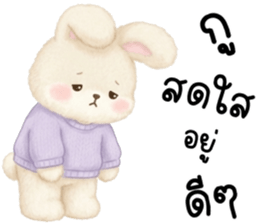 โซเนีย ต่ายย้อยแสนซน รูปที่ 27