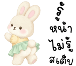 โซเนีย ต่ายย้อยแสนซน รูปที่ 29