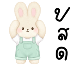โซเนีย ต่ายย้อยแสนซน รูปที่ 31