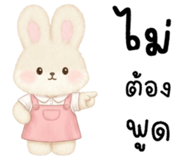 โซเนีย ต่ายย้อยแสนซน รูปที่ 32