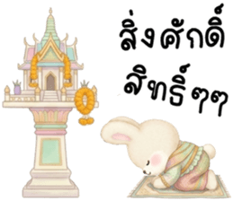 โซเนีย ต่ายย้อยแสนซน รูปที่ 34