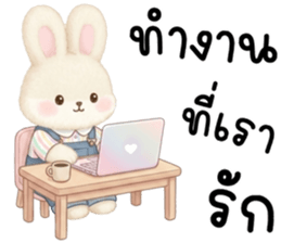 โซเนีย ต่ายย้อยแสนซน รูปที่ 36
