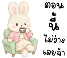 โซเนีย ต่ายย้อยแสนซน รูปที่ 38