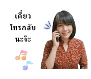 849113967
