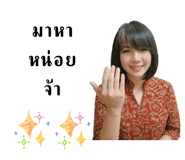 849113980