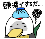 849115473