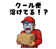 849116102