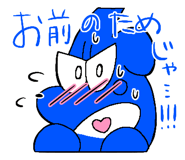 849116540
