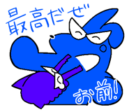 849116554