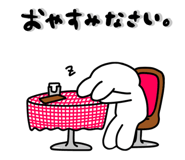 849121522