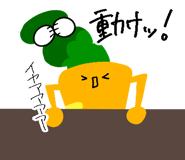 849130511
