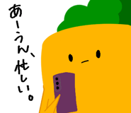 849130543