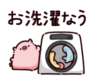 849133967