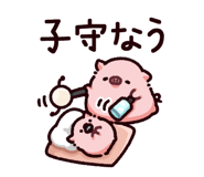849133968