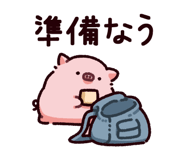 849133973