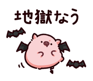 849133980