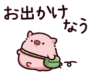 849133985