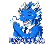 849136770