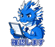 849136775