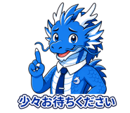 849136786
