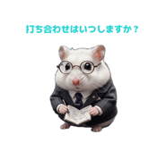 849143219