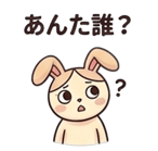 849144305