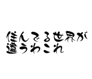 849149096