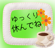 849155552
