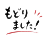 849158432
