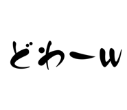 849159618