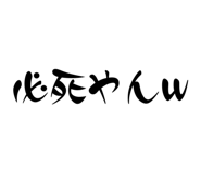 849159625