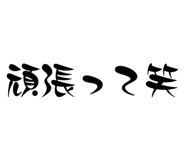 849159631