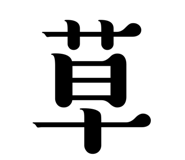 849159632