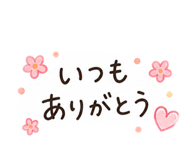 849165306