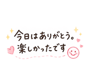 849165309