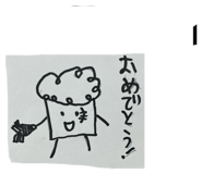849165412