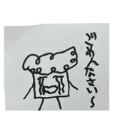 849165413