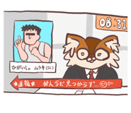 849166123